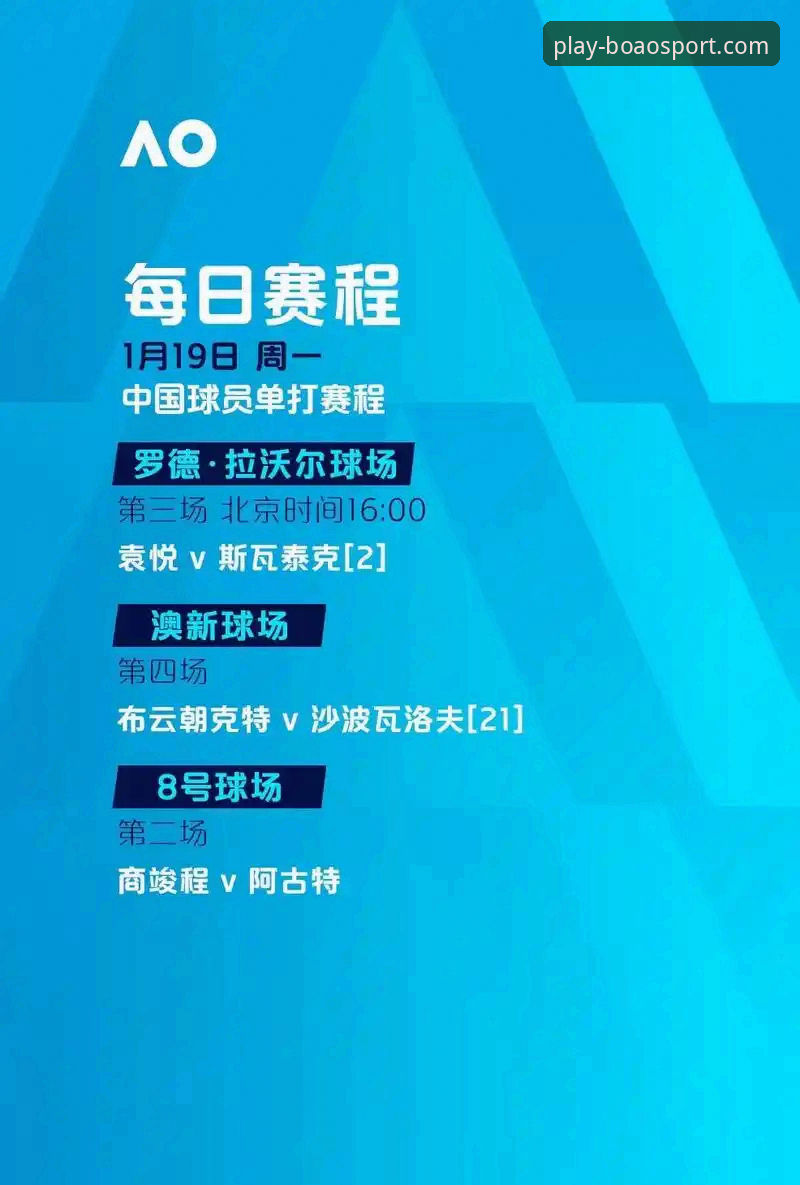 博澳体育安装指南 资深用户实战分享:博澳体育安装指南与全平台下载心得