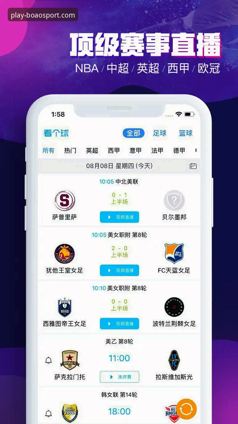 博澳体育安卓APK下载深度评测：从版本迭代到安全验证的全方位对比分析