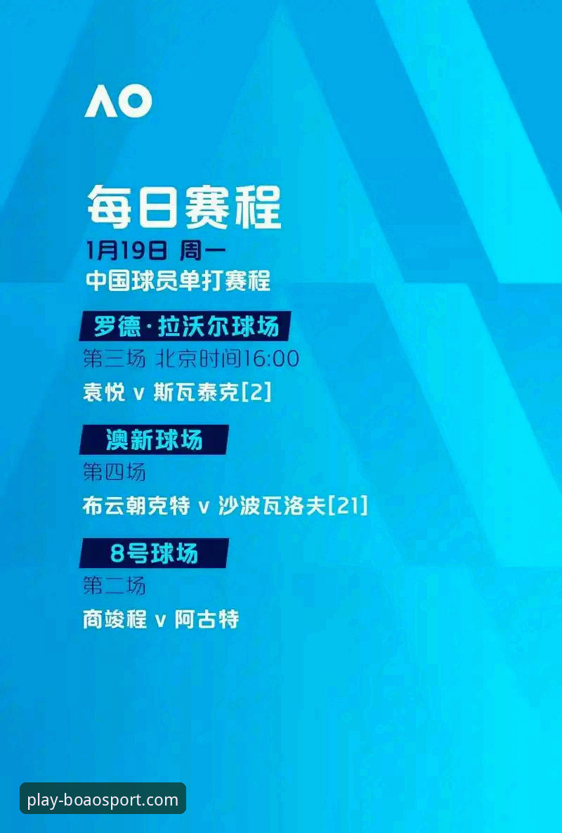 博澳体育安卓APK下载深度评测：从版本迭代到安全验证的全方位对比分析