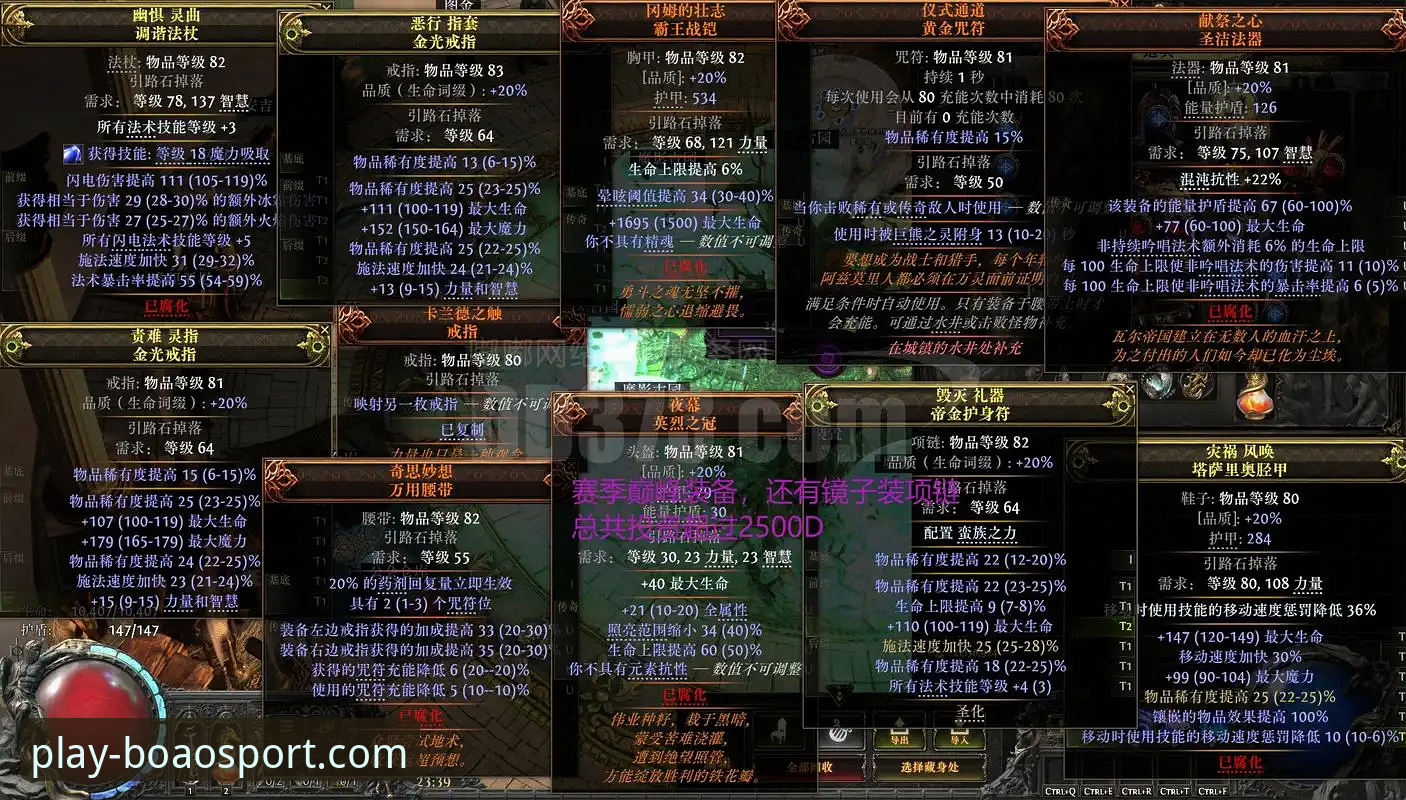 2026博澳体育手机版下载 贝里瓦尔带伤征战世界杯之路深度解析:从手术台到晋级全记录