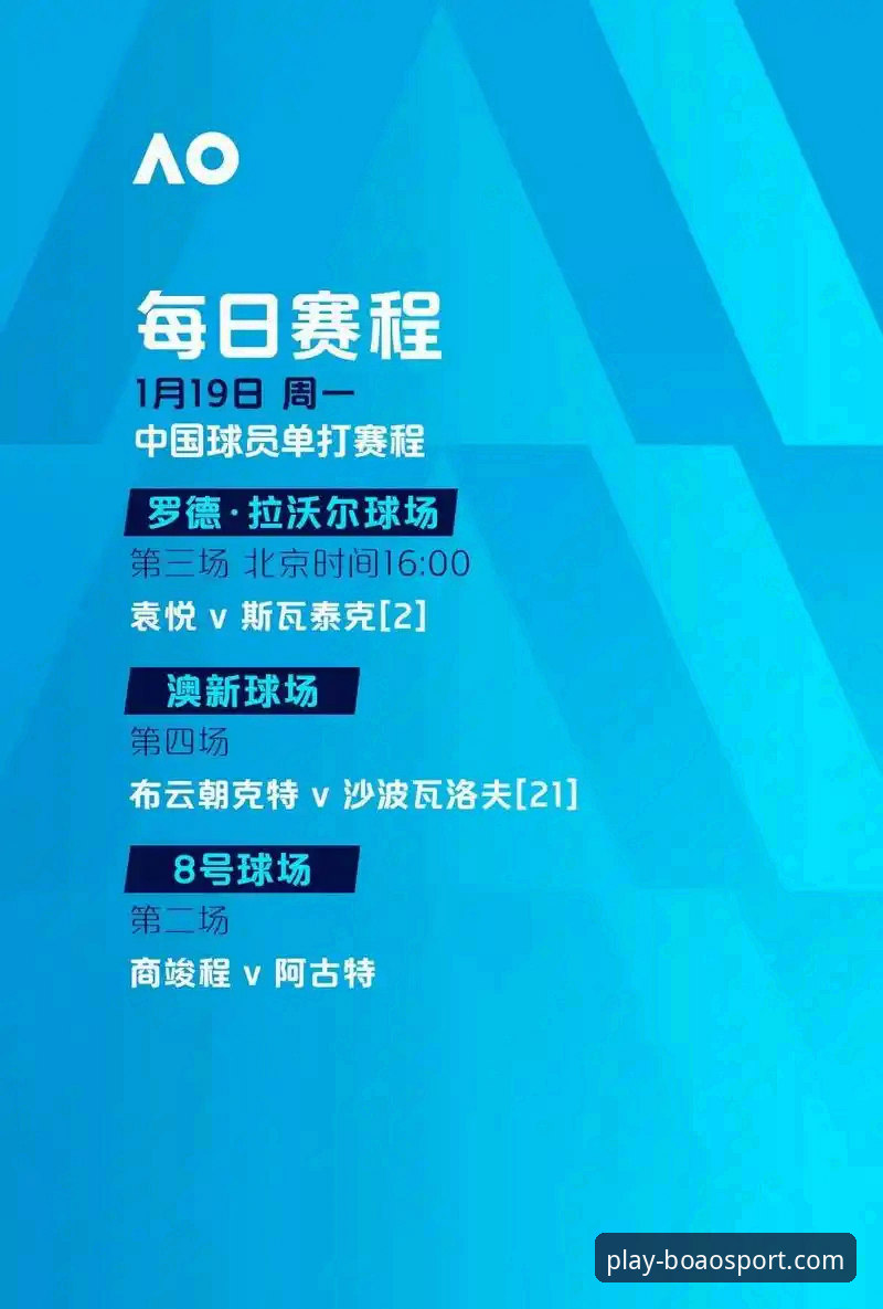 博澳体育官方网站与App差异在哪？手机端体验如何做到流畅稳定？